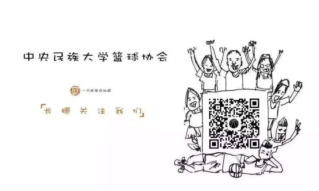 儿童篮球培训中智能情感的应用案例_0
