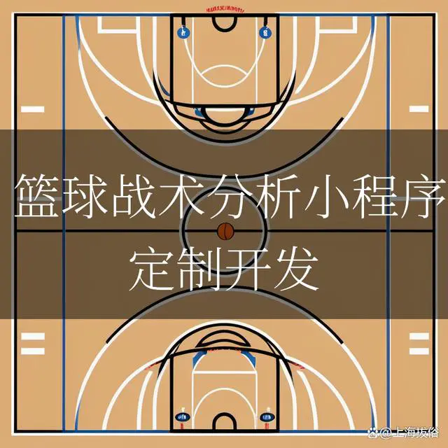 儿童篮球培训中智能情感的应用案例_1